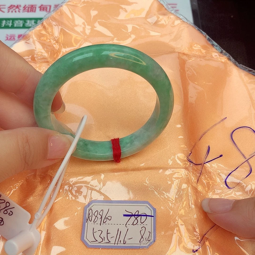 翡翠手镯未镶嵌缅甸翡翠