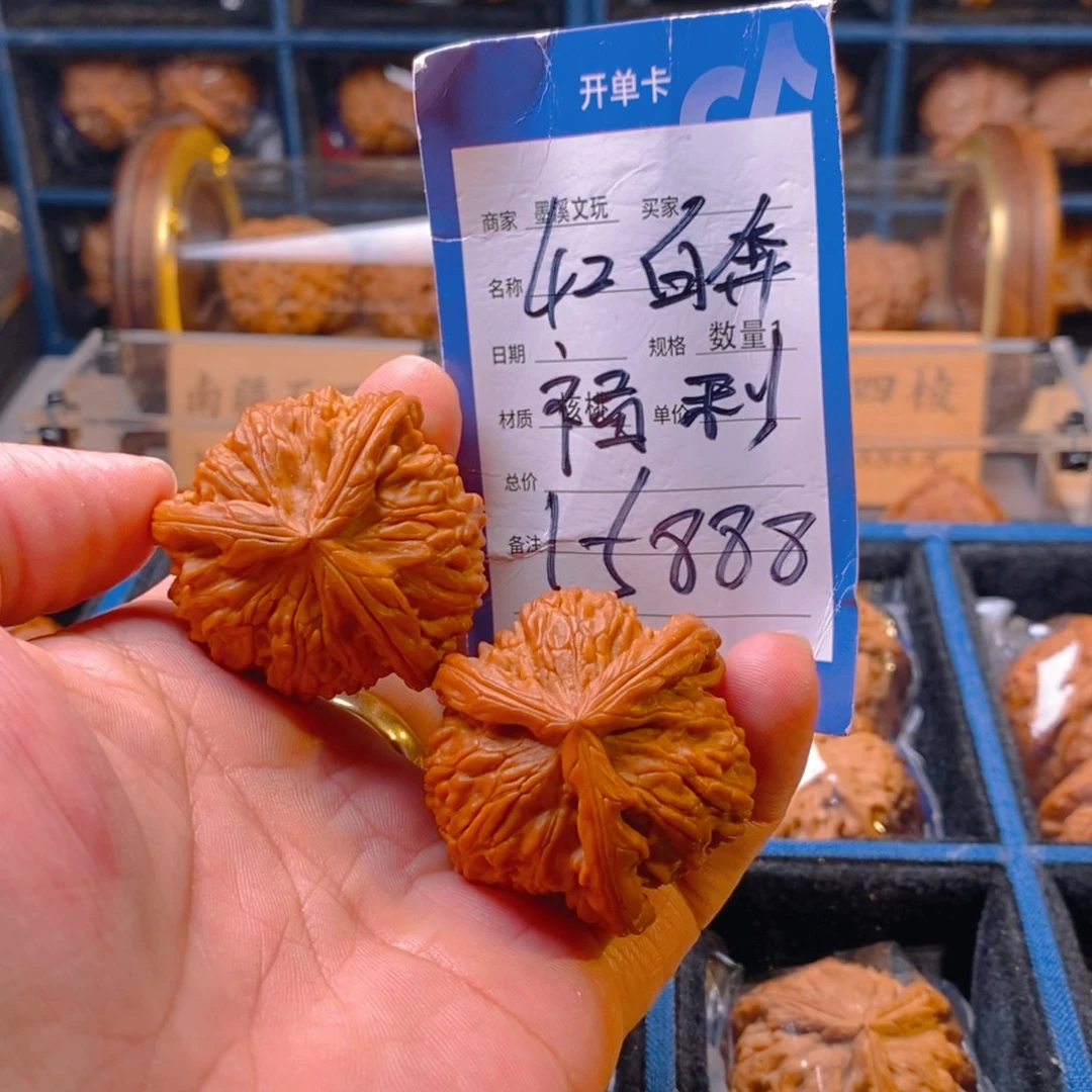 精品核桃把件核桃