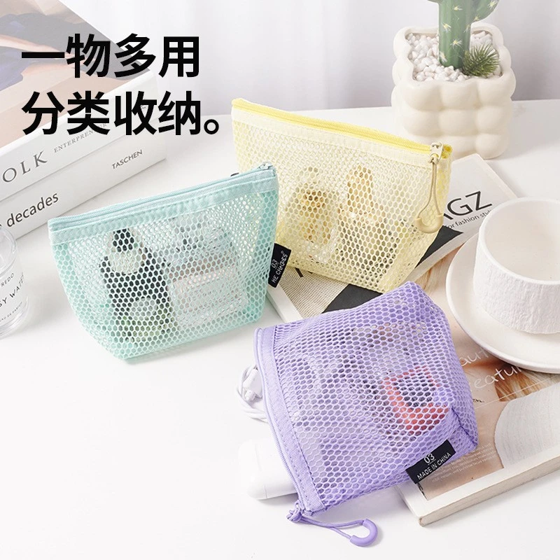 多巴胺立体三角网格收纳包大容量女式便携杂物零钱收纳袋口红c