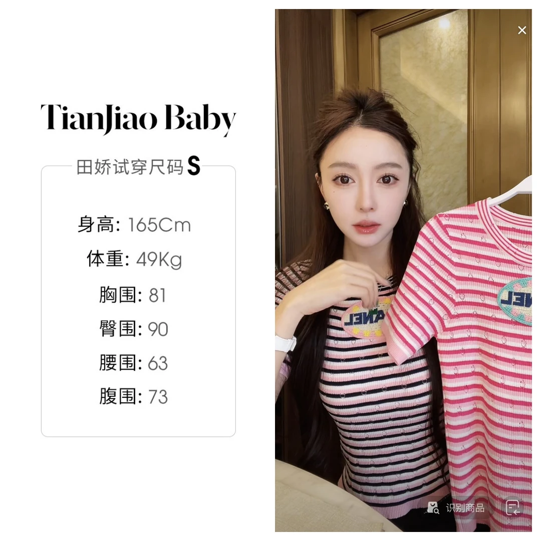 【清仓】田娇baby 早春新款  亮色条纹上衣  时尚休闲百搭圆领针织