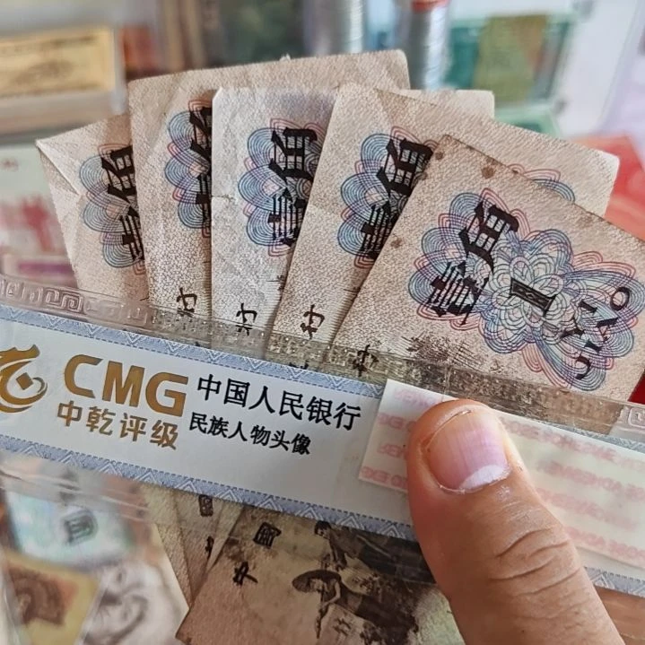 第三套下乡一角流通品五张一起  按图发货