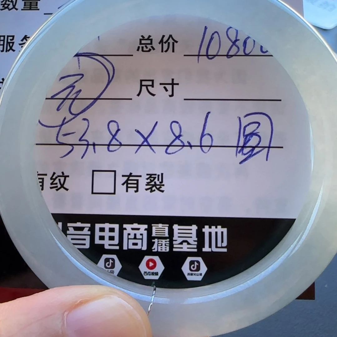 【闪购商品】未镶嵌手镯翡翠天然翡翠手镯