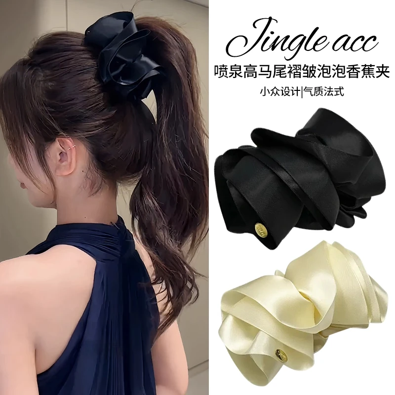赫本风缎面褶皱泡泡香蕉夹法式优雅马尾夹后脑勺发夹抓夹发卡头饰