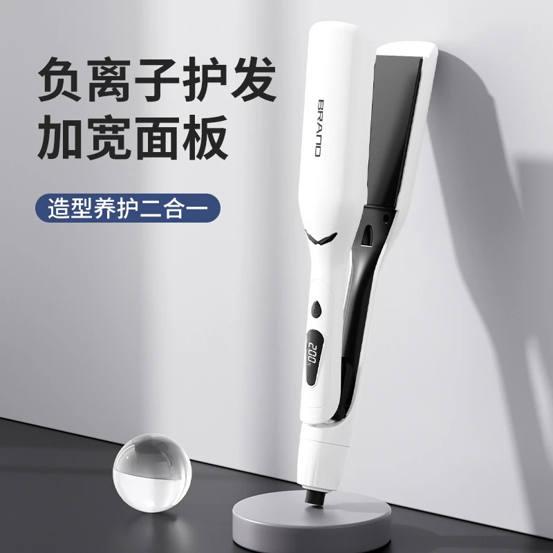 直发器家用学生E2恒温控制直发器养护面板