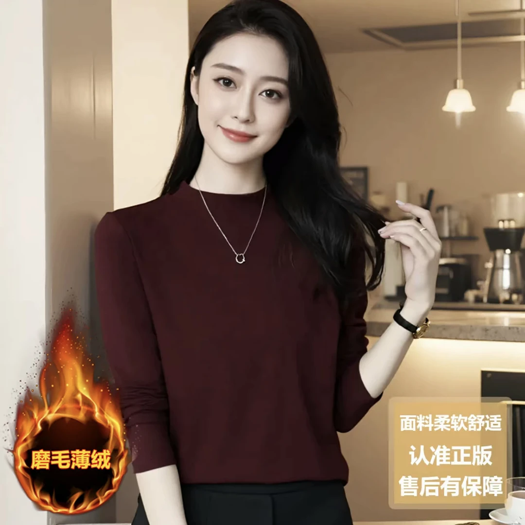 【磨毛加绒】弹力立领打底衫女百搭显瘦T恤半高领长袖保暖上衣3037