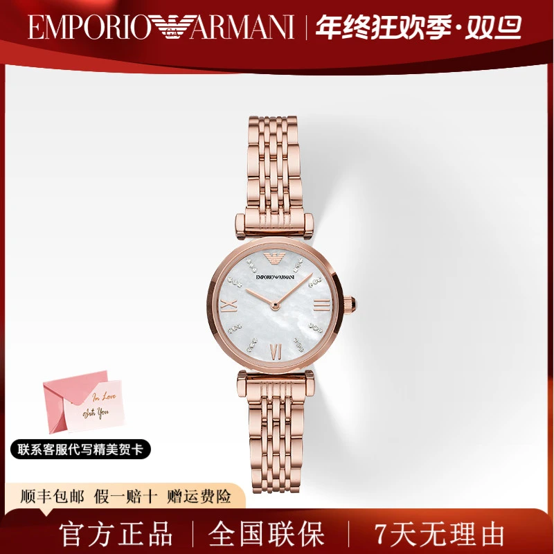 Emporio Armani/安普里奥·阿玛尼满天星时尚小表盘石英表AR11316