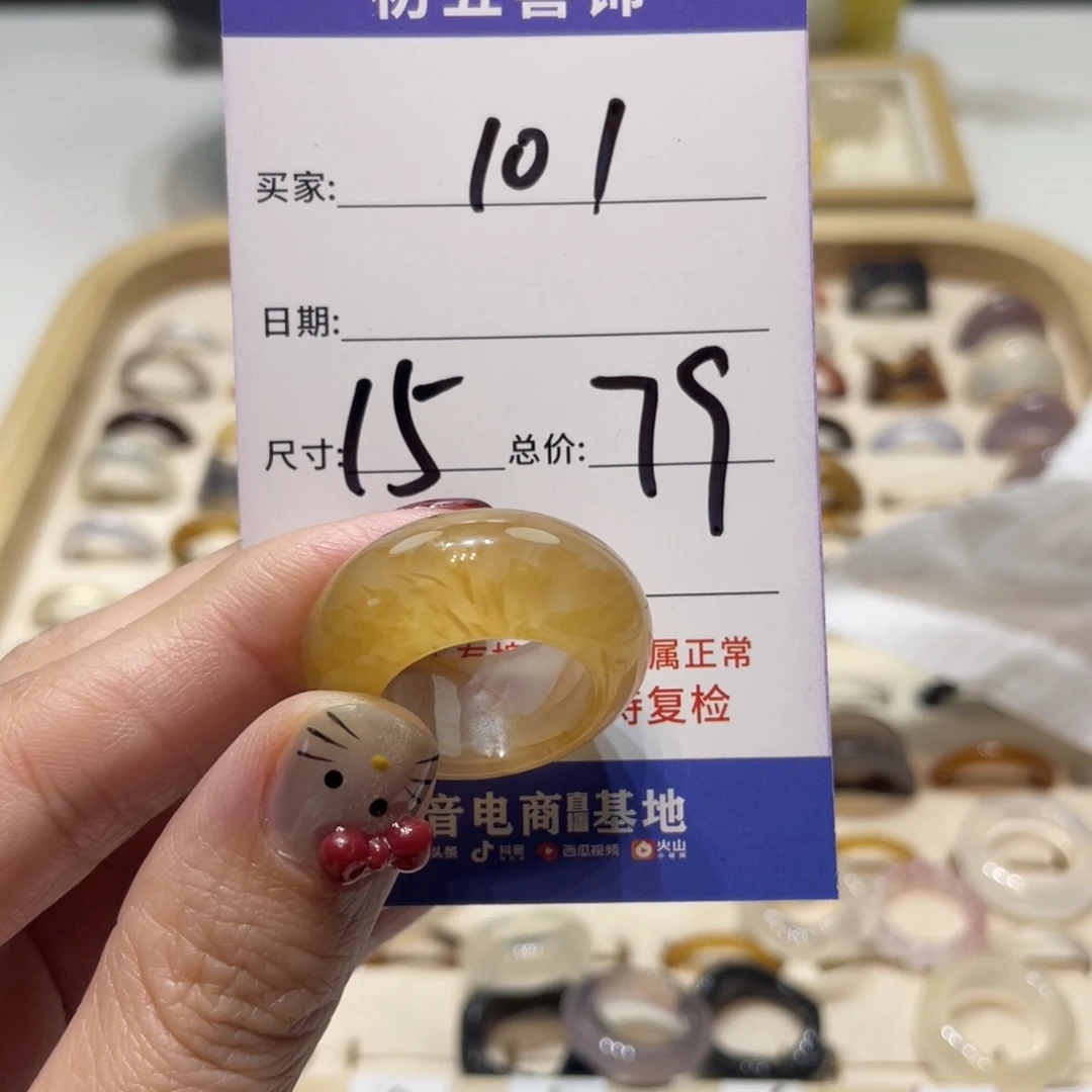 玛瑙/玉髓戒指未镶嵌鱼*?