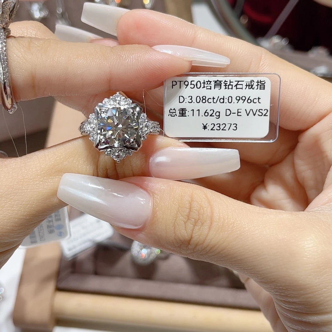 实验室培育钻石铂Pt950镶嵌