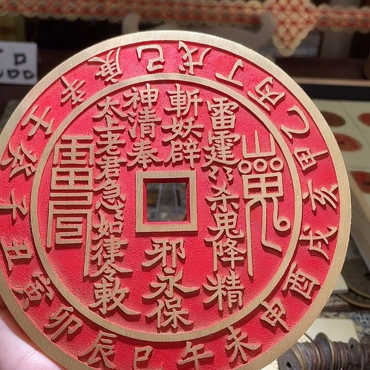 铜现代化花钱工艺品