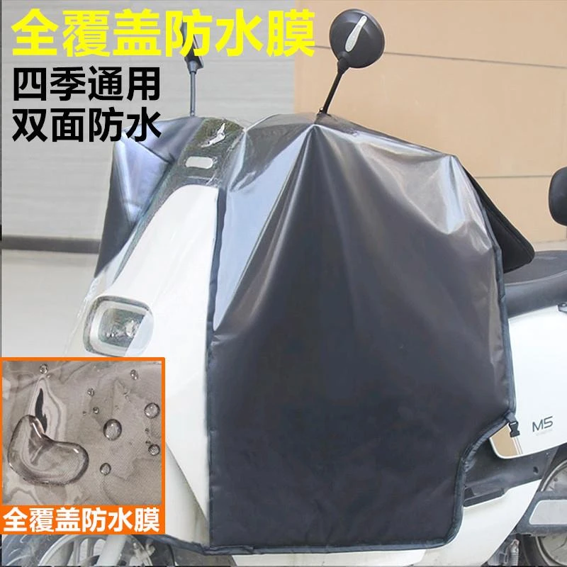 电动车挡风被斗篷款加绒加厚防雨水全包电瓶摩托车防风罩四季通用