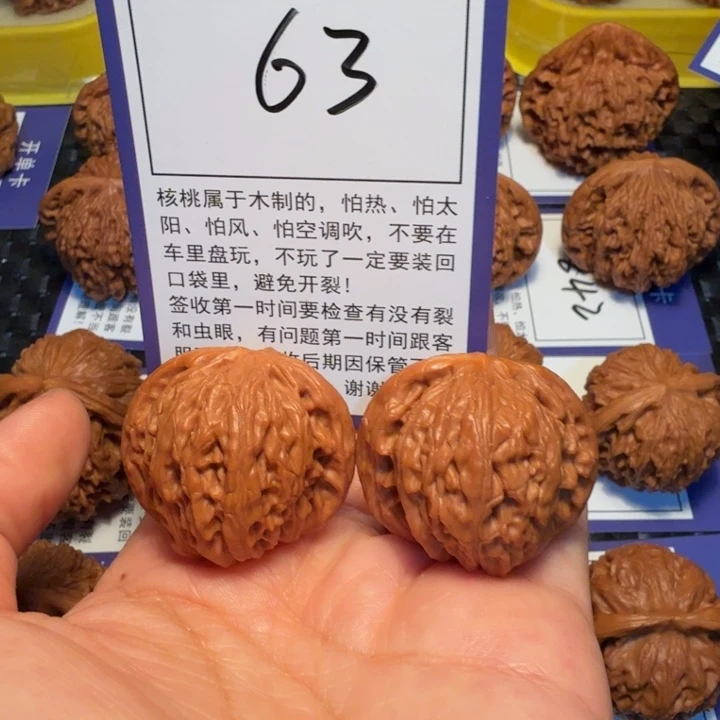 把件文玩核桃63磨盘35