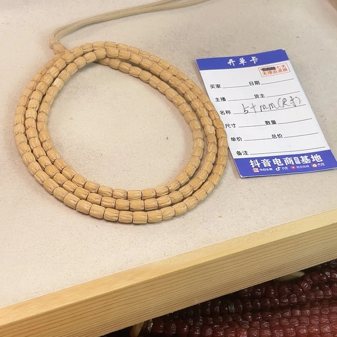 柏香籽/百香籽吊坠