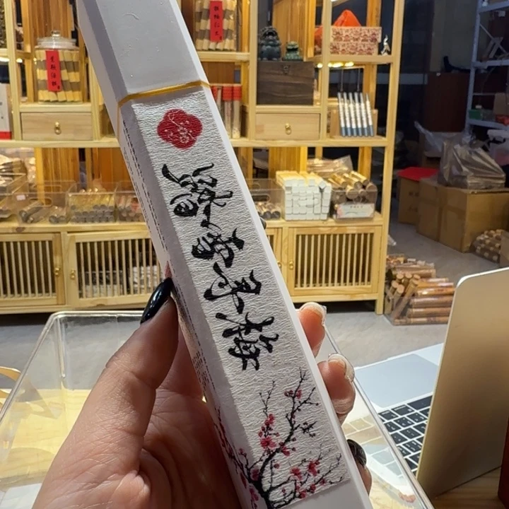 陋室香铺闪购专用链接