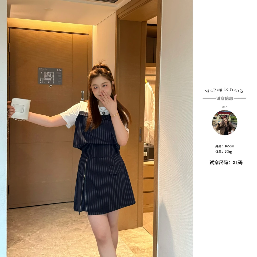 楠序【高阶玩家】源子微胖女装 2025年夏装时尚条纹两件套装YZ36630