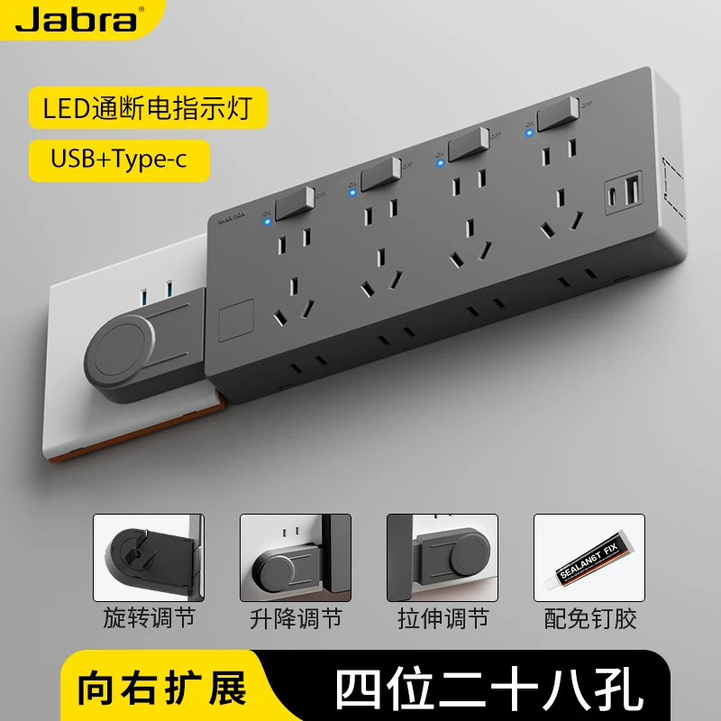 86明装扩展插座多功能墙壁排插暗装改明装转换器多孔位插头接线板