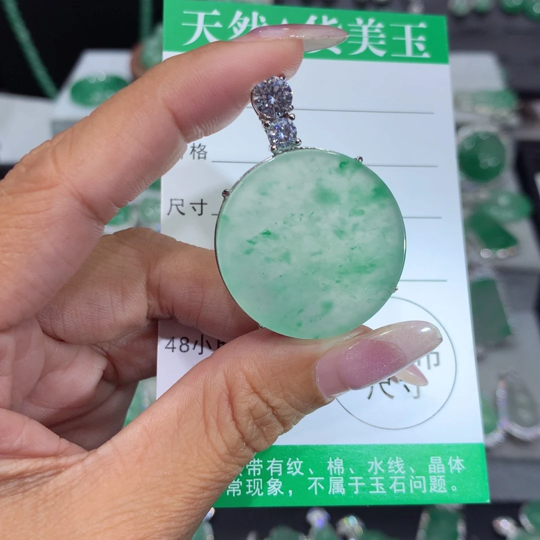 颈饰银S925镶嵌石英质玉（非洲翠）