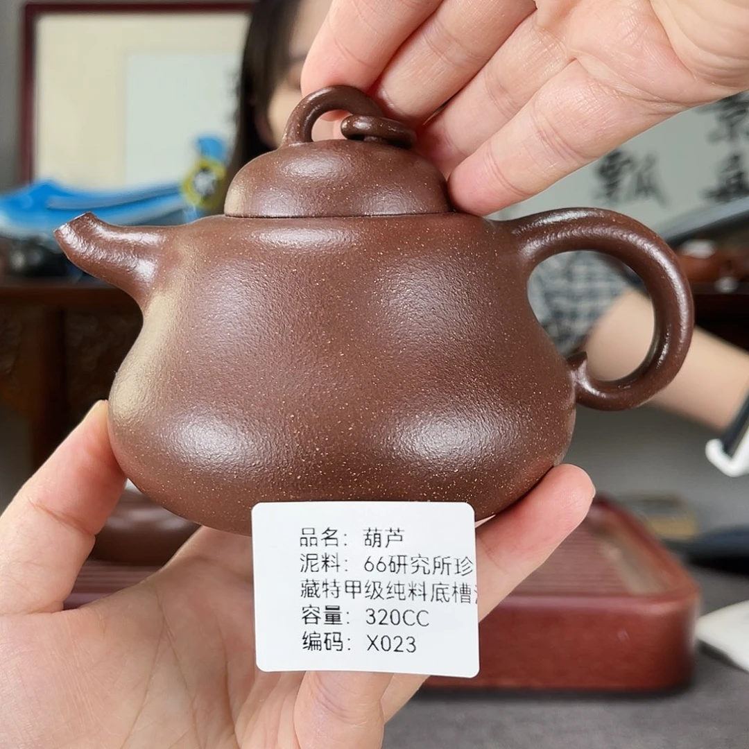 茶壶紫砂方圆紫砂
