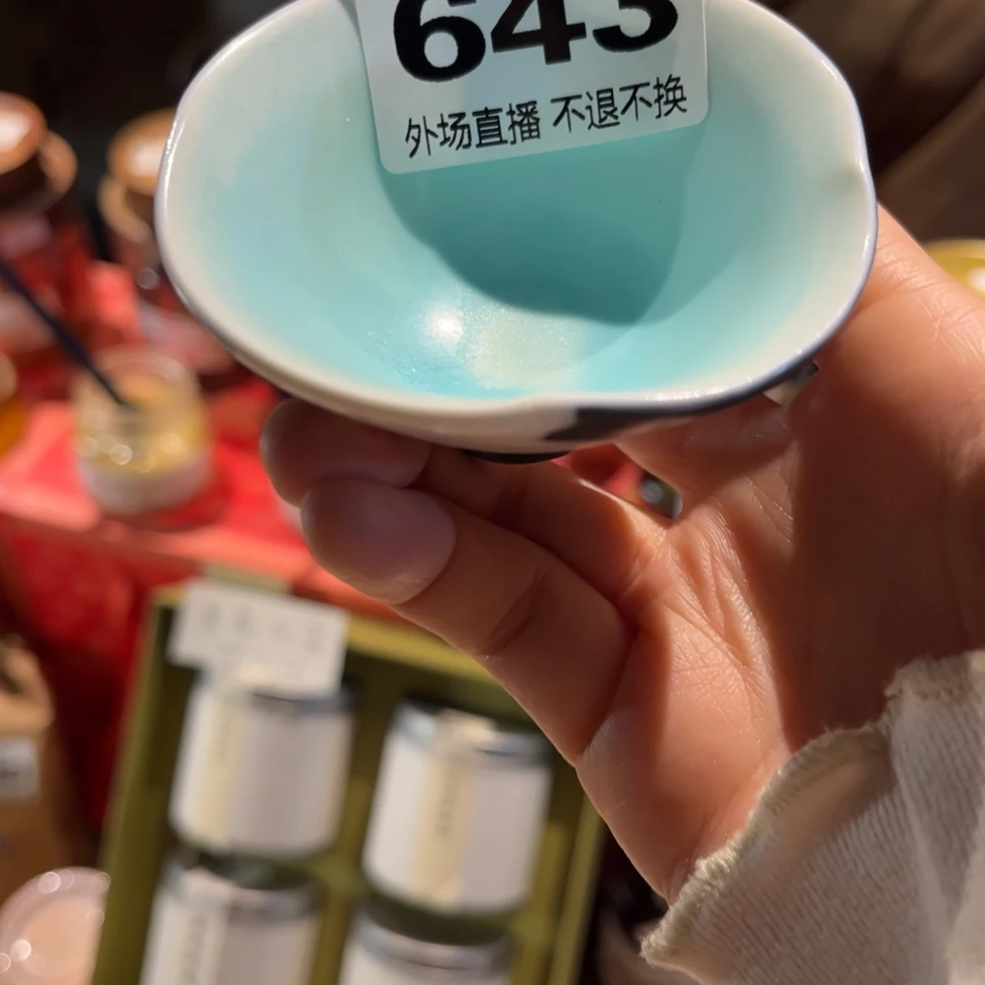 铁***?外场6430000000000000000