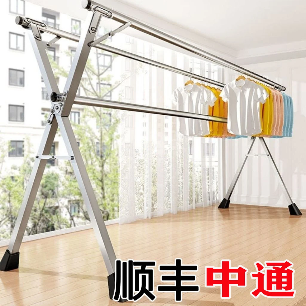 不锈钢晾衣架落地折叠室内外晒衣架双杆阳台挂衣架型伸缩晾衣杆