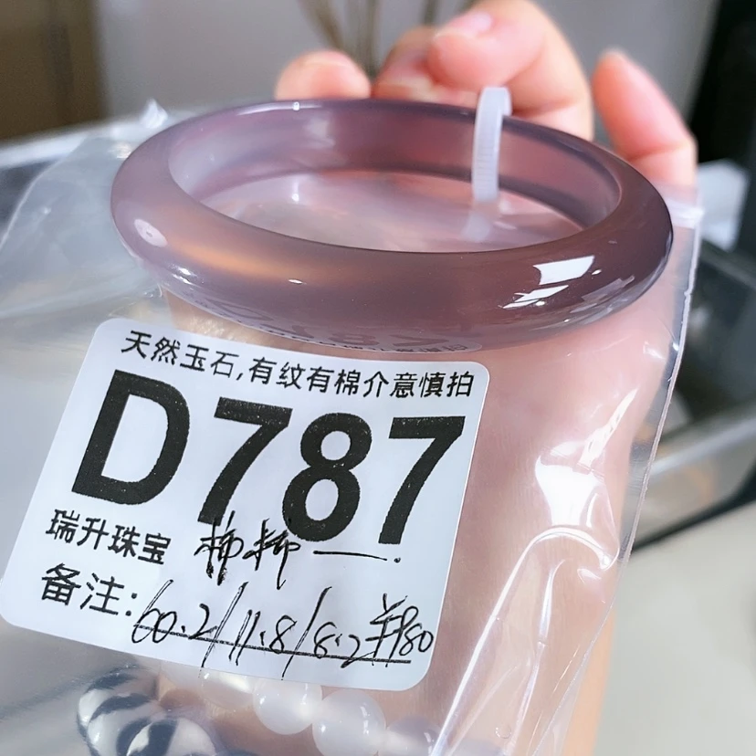 【闪购商品】手镯玛瑙/玉髓未镶嵌ℳ****