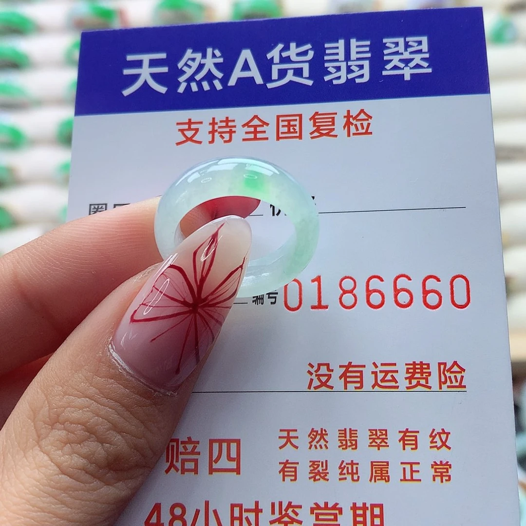 翡翠戒指未镶嵌8号
