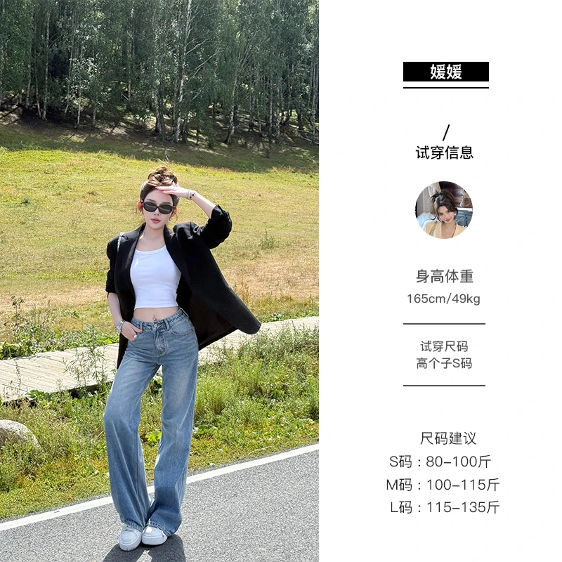 媛媛【腰精猎人】蓝色新款显瘦显腿长气质牛仔裤高腰休闲长裤#K1153