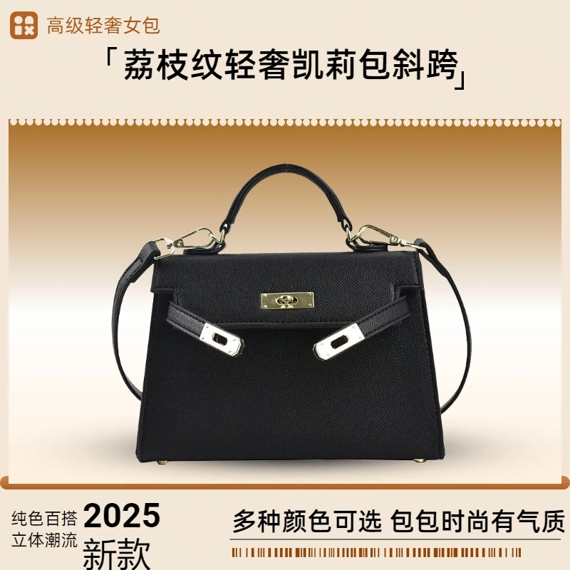 凯莉包鳄鱼纹女包包手提包单肩女款爆款2025新款上班专用斜挎包女