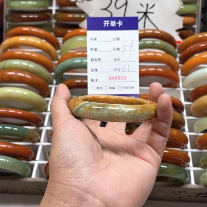 蛇纹石玉手镯未镶嵌小**比