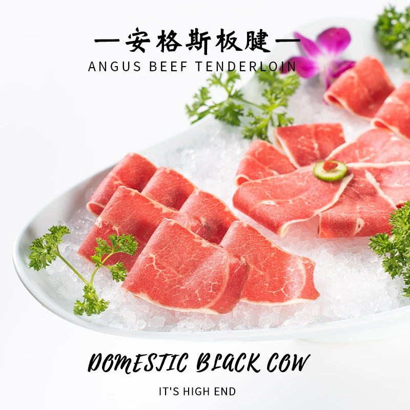 虎运安格斯原切板腱涮片800g
