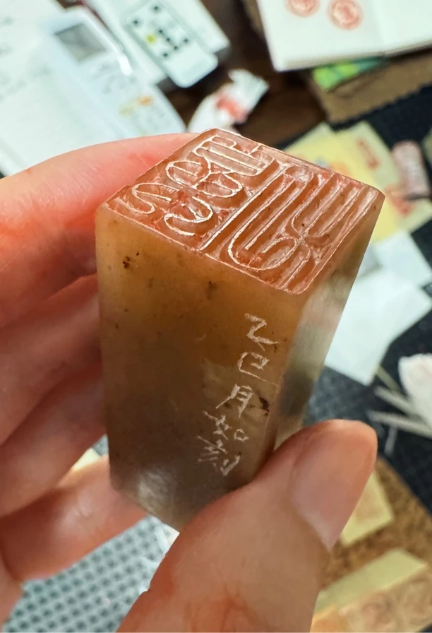 寿山石手工篆刻书法绘画印章—和为贵