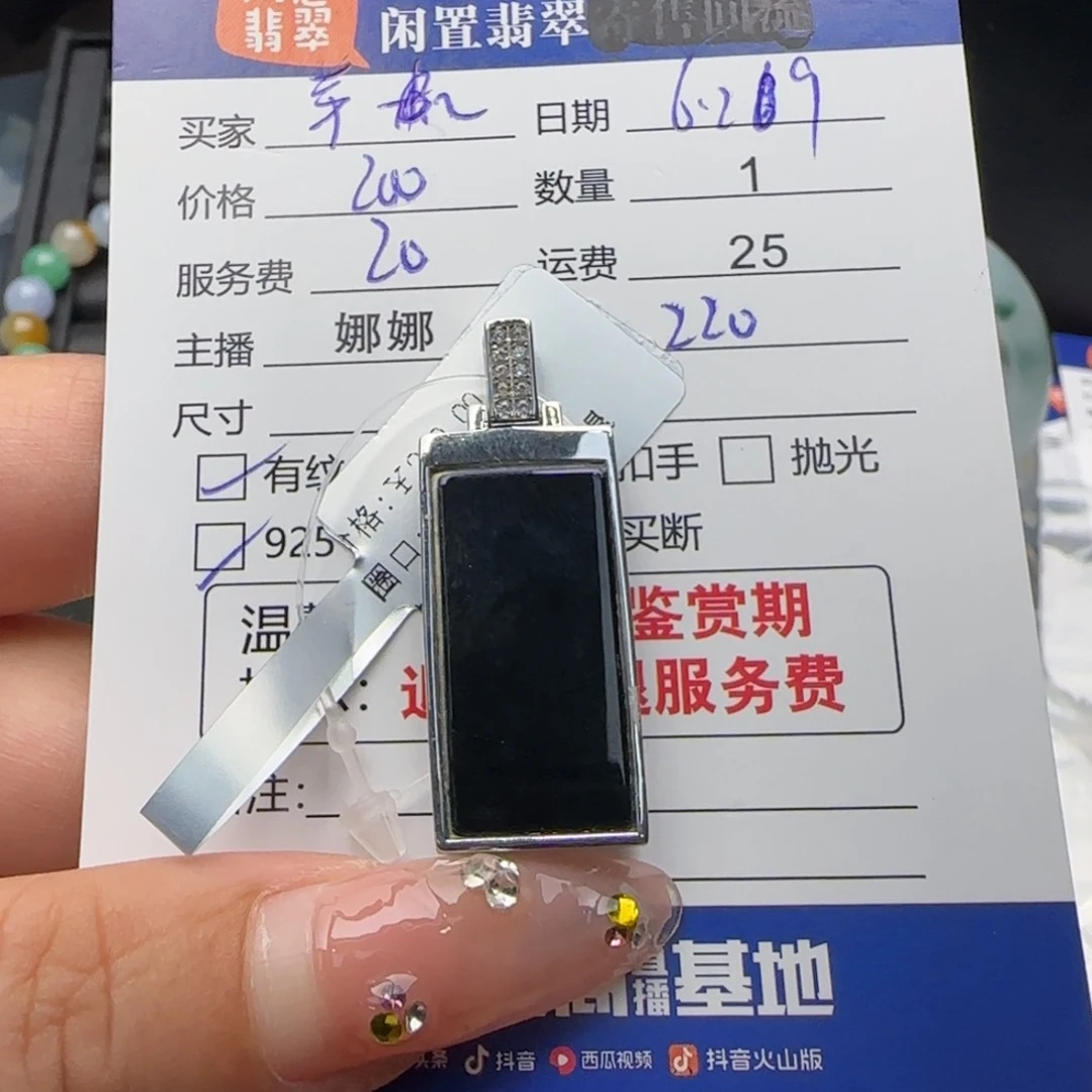 苹***亮翡翠银S925镶嵌颈饰翡翠挂件