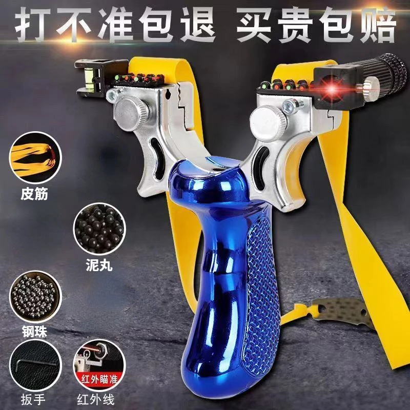 98k激光红外瞄准弹弓户外射击树脂新手快压扁皮快压弹工钢珠