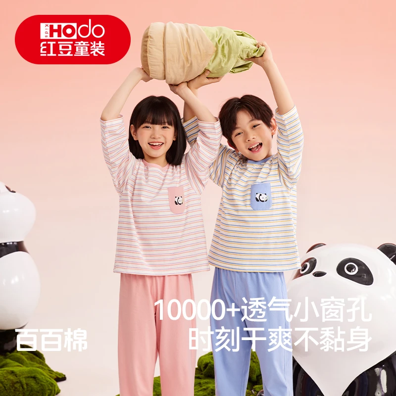Hodo/红豆宝宝睡衣儿童家居服纯棉套装A类空调服网眼透气小风扇
