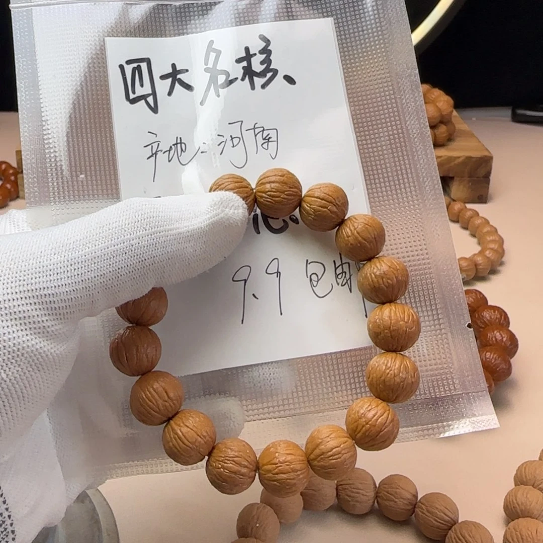 猴头核桃手串风雨15-16-尺