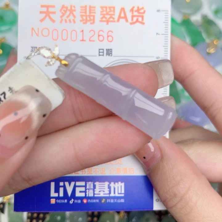 翡翠18K金镶嵌颈饰竹节