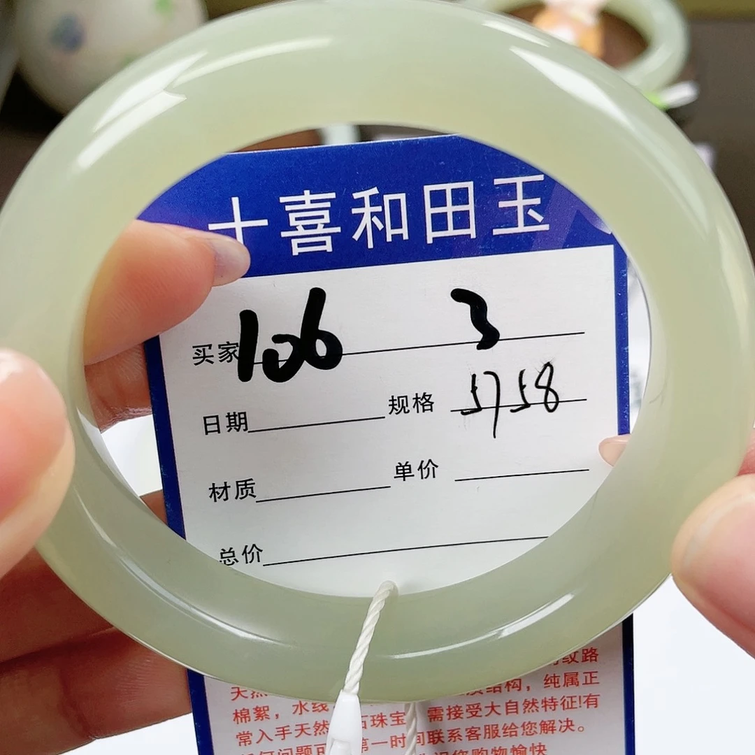 【闪购商品】和田玉手镯未镶嵌