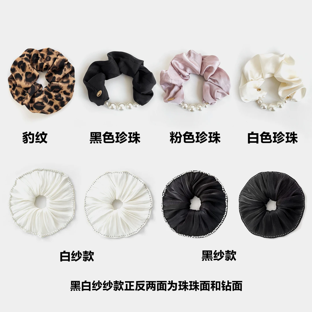 【P】【两个装】缎面褶皱珍珠大肠发圈头花发饰 XP666