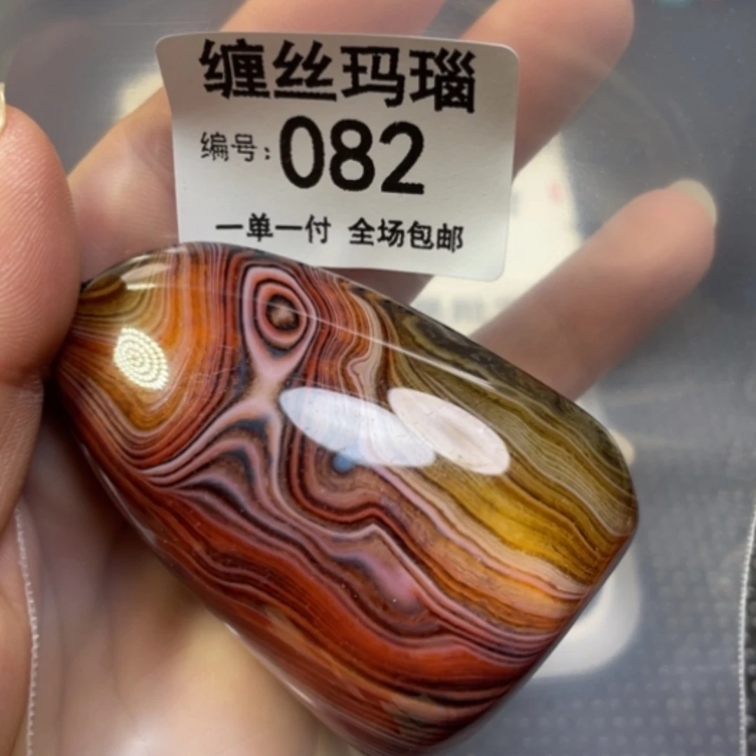 【闪购商品】未镶嵌颈饰玛瑙/玉髓