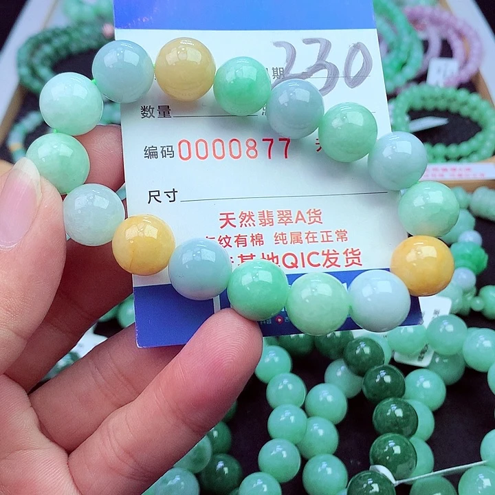 毛衣链未镶嵌翡翠