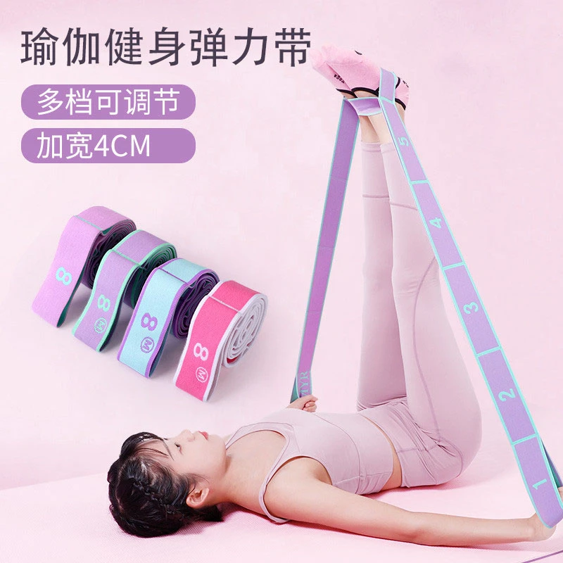 瑜伽拉力绳运动健身辅助练背开肩拉伸弹力带儿童舞蹈一字马拉筋带