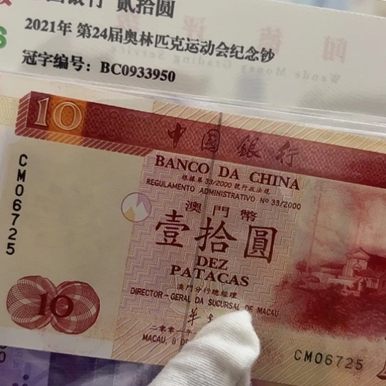 纸✿****✿全新包品包邮全新