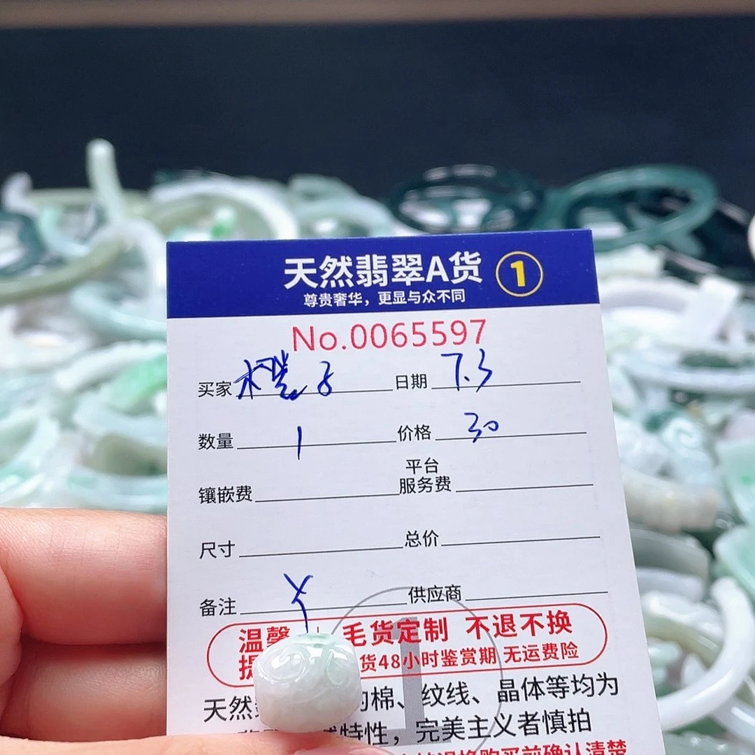 翡翠未镶嵌颈饰橙****?