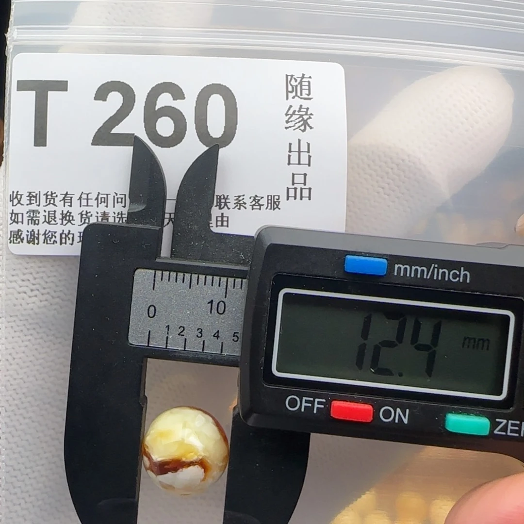 未镶嵌琥珀裸石12尺寸