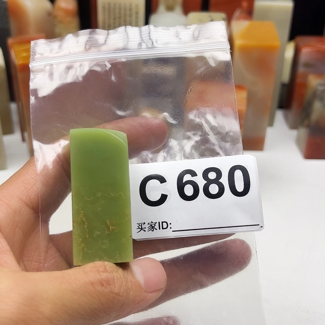 躺***猫寿山石印石艾叶绿680