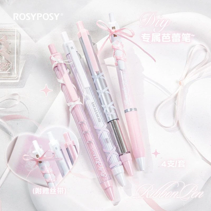 RosyPosy柔设 芭蕾绑带刷题笔 温柔风学生用按动0.5黑色中性笔