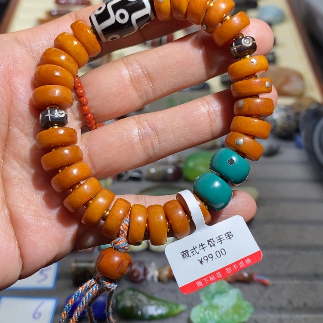 玛瑙/玉髓合金颈饰