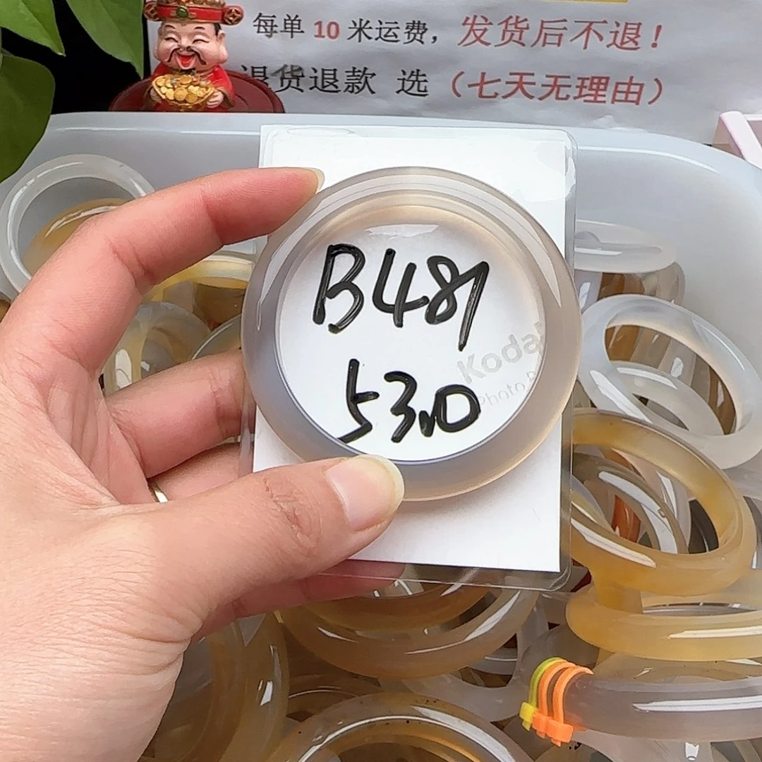 玛瑙/玉髓手镯未镶嵌