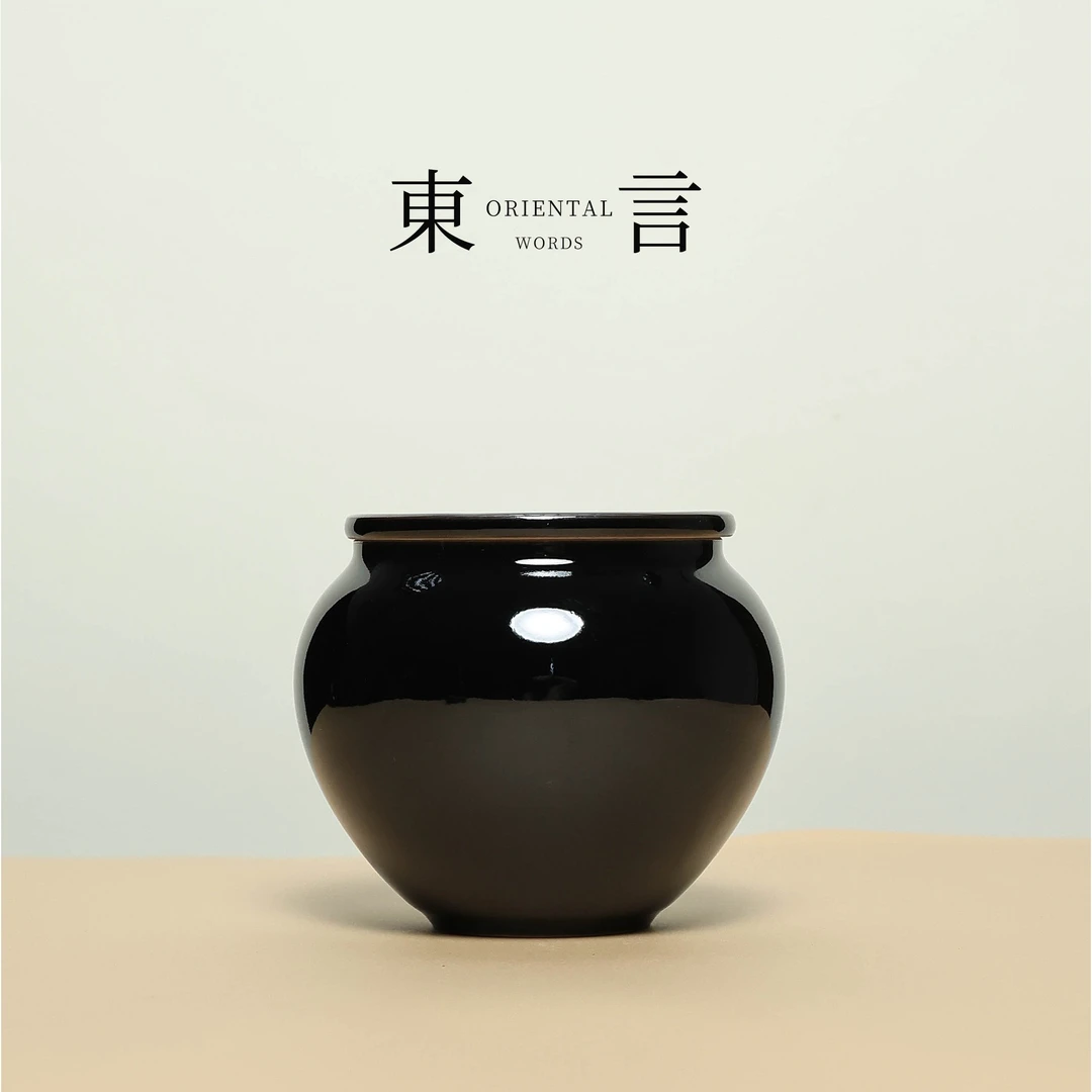 【梵山暮云】龙泉 · 黑釉 夜阑茶具-渣斗 约450cc 传统非遗瓷器