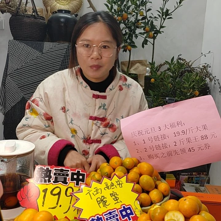 金橘正宗广西融安脆蜜盲盒