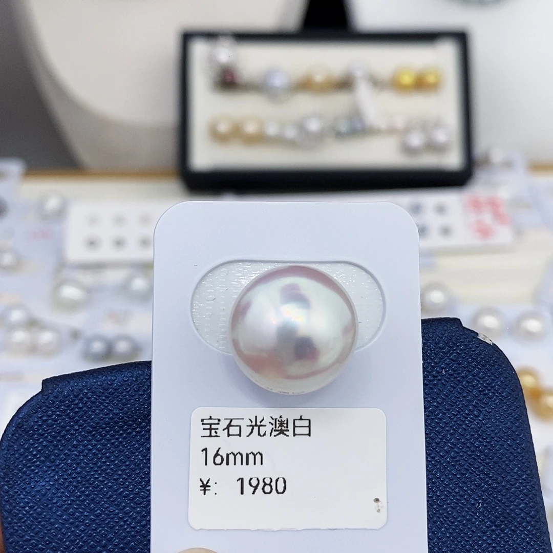 耳饰海水珍珠未镶嵌16mm宝石光澳白单颗